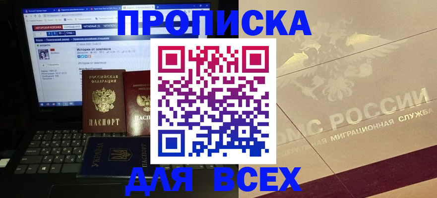 форма 3 в Саках